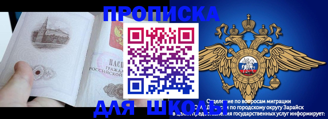 временная регистрация собственник в Нефтеюганске