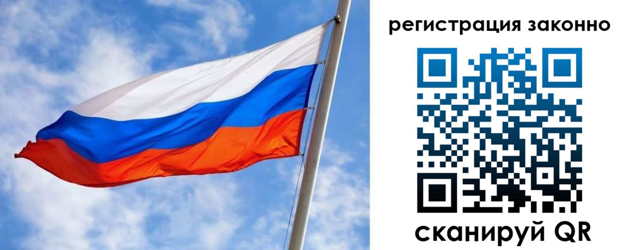 прописка для работы в Нефтеюганске