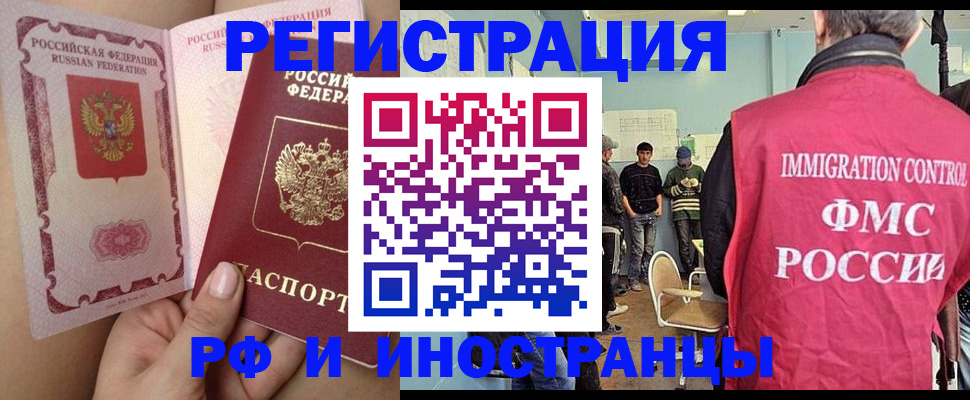 найти адрес прописки в Нефтеюганске