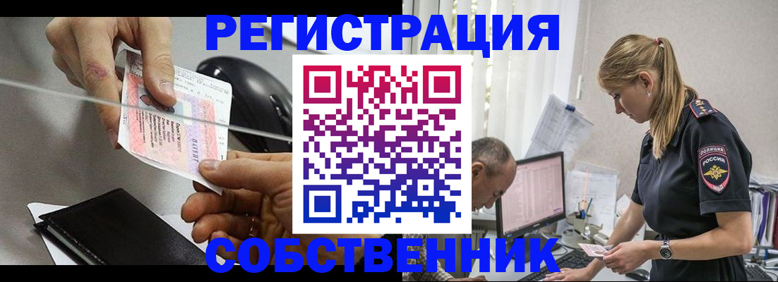 прописка для школы в Нефтеюганске