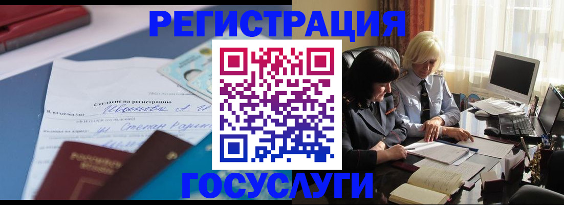 пропишу в квартире в Нефтеюганске